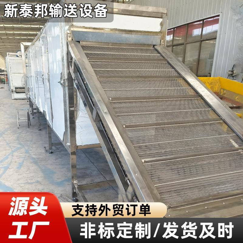 网带烘干机多层加工食品蔬菜药材快速烘干原料木材纸品网带输送机