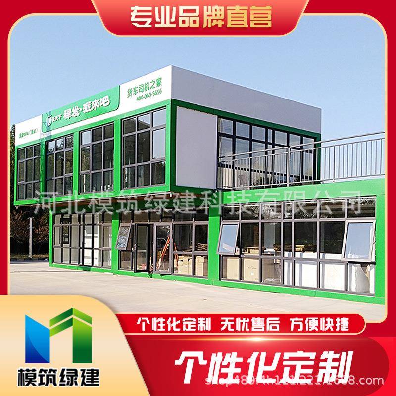 集装箱活动板房工地临时板房宿舍住人集装箱集成房屋活动房