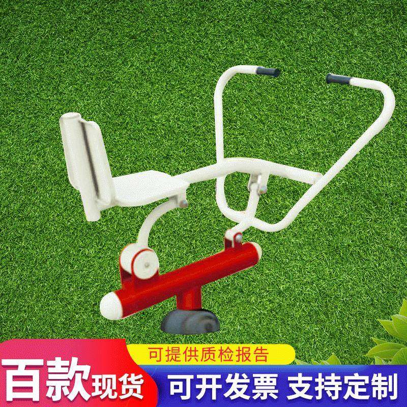 厂家生产新国标划船器健身路径肇庆市健身器材,运动/瑜伽/健身/球迷用品,健身路径,淘宝优惠券,粉丝福利购,淘宝优惠卷