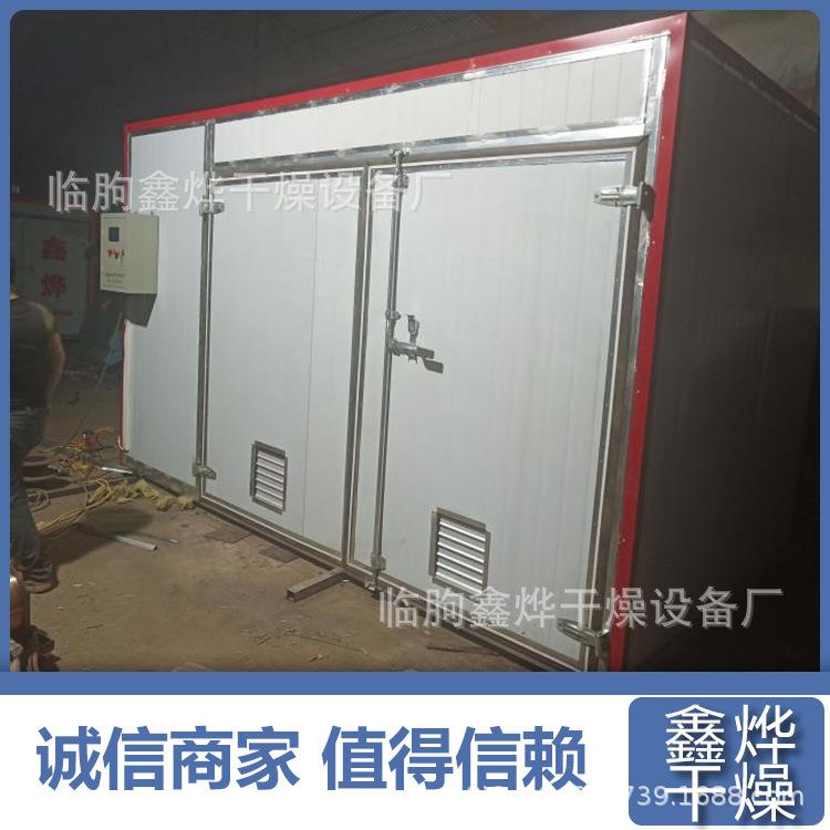 智能控温无花果烘干房设备三七陈皮烘干机小型箱式果脯干燥箱