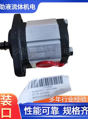 马祖奇测试台液压泵GHP1A-D-3-FG-ST实验设备液压泵高压