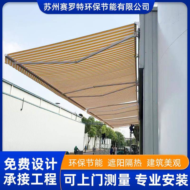全盒伸缩雨棚智能电动折叠式遮阳棚户外防雨店面门头家用阳台雨蓬