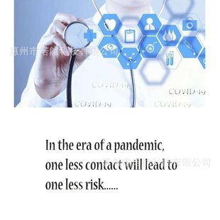 240V非接触避免细菌感染 欧规红外感应墙壁开关灯开关10A宽压100