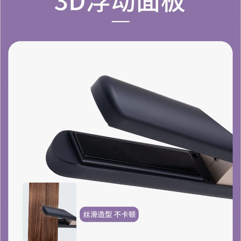 无线液晶屏夹板直发器负离子直卷卷/美发棒