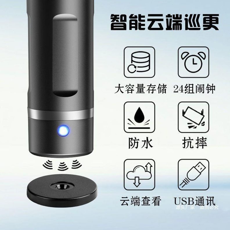 物业酷丰U168巡更棒打点器巡更器巡更机电子巡更系统保安巡逻棒