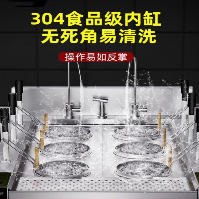 商用六头智能煮面机电热定时多功能摆摊三头汤粉机自动升降煮面炉