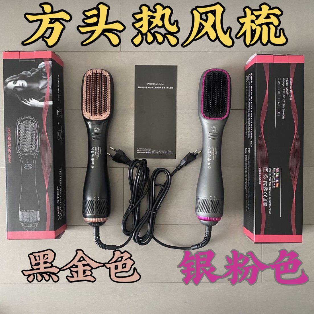 新款现货三合一热风梳美发梳电吹卷/美发棒