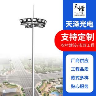 头火车站亮化照明高杆灯可定制 LED高杆灯机场码 新款 户外升降式
