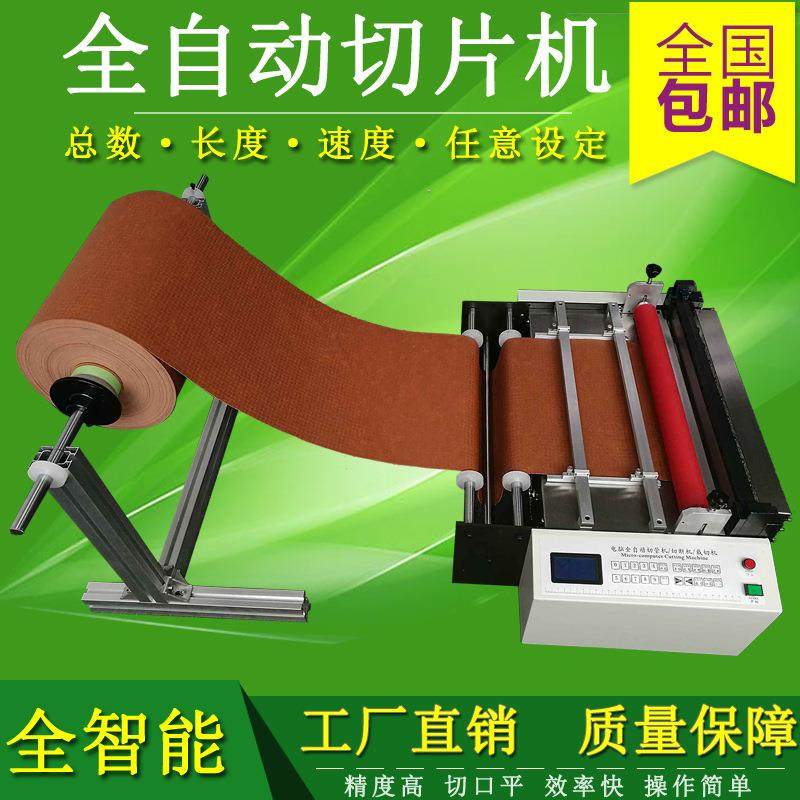 厂家供应皮料自动切断机pu皮料电脑裁切机pvc皮料裁剪机