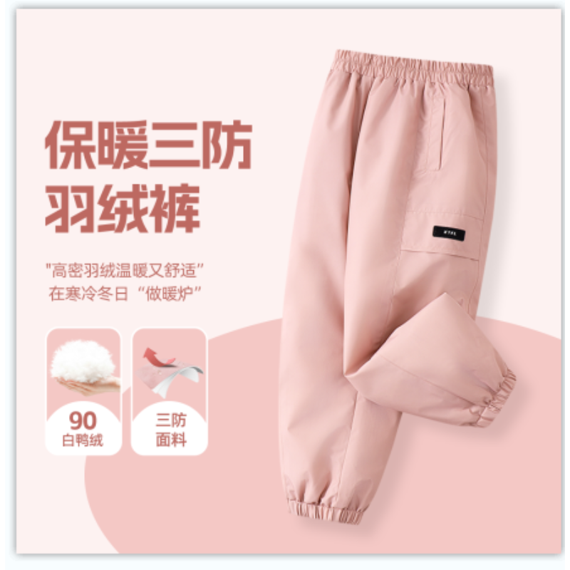 儿童羽绒裤男童女童外穿保暖中大童小童宝宝加厚工装裤子冬季