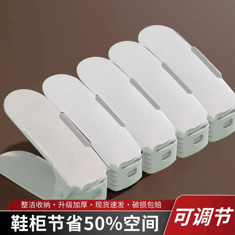 可调节鞋子鞋柜收纳神器双倍空间折叠放鞋架分层隔板简易双层鞋架,收纳整理,鞋子收纳架,淘宝优惠券,粉丝福利购,淘宝优惠卷