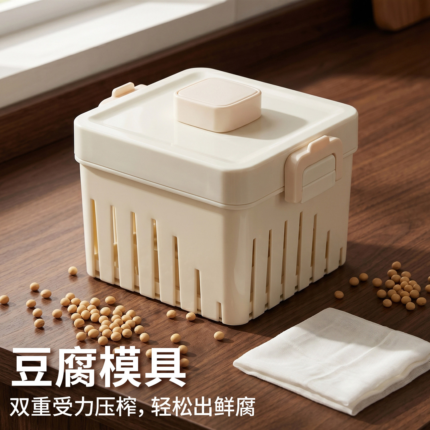 做豆腐模具家用自制豆腐盒子大号diy压的框豆腐干工具套装豆干