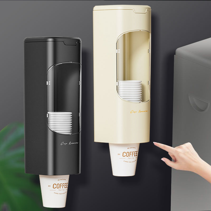 一次性水杯架免打孔壁挂纸杯架自动取杯器饮水机杯子架纸杯收纳架