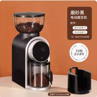 220V110V电动磨豆机家用小型手摇咖啡豆研磨机便携全自动研磨器新