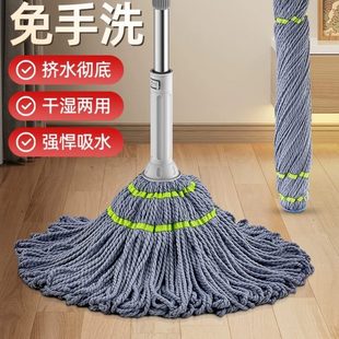 旋转型懒人地拖布条一拖净家用神器 免手洗自拧水挤水拖把2024新款
