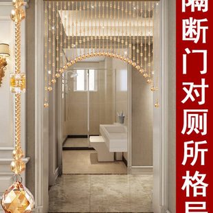 送父母专用水晶珠帘门帘客餐厅过道隔断帘卧室厕所葫芦吊帘挂帘子