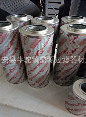 供应0660D010BN4HC 0660D020BN4HC滤芯 液压油滤芯 现货