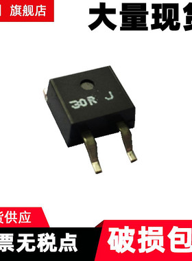 TDH35P10R0JE 35W功率厚膜无感电阻OMC/TDHP贴片TO-263系列