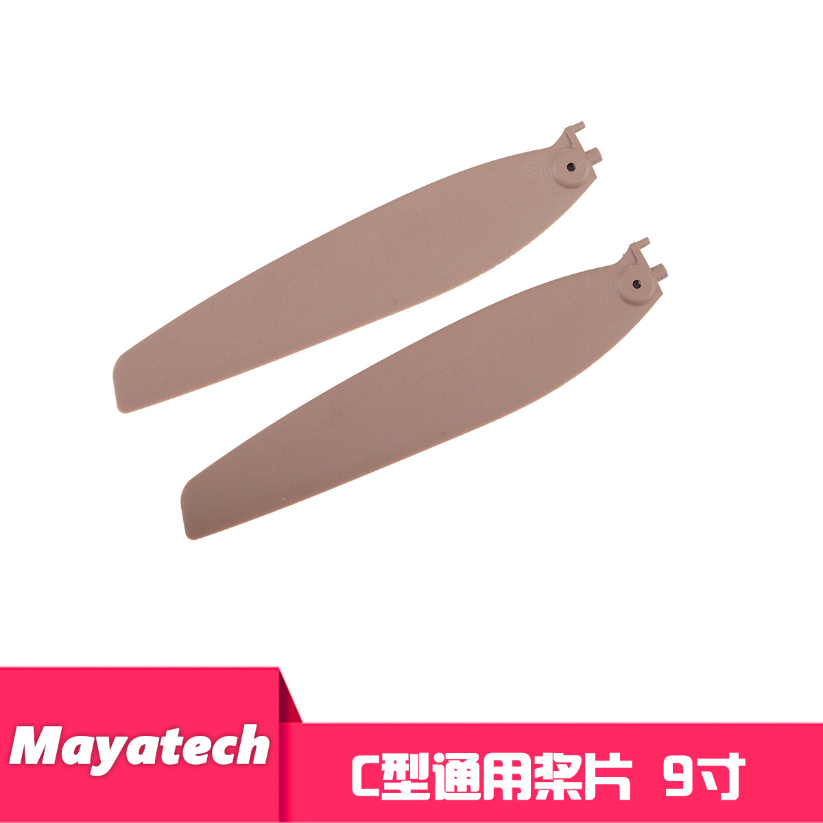 楚宙F3P4D变距桨总成 C型 固定翼3D特技矢量倒退室内室外飞行