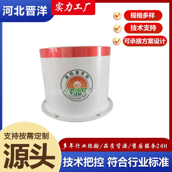 玻璃钢出水口保护装置农田灌溉节水阀frp保护罩农田灌溉设备