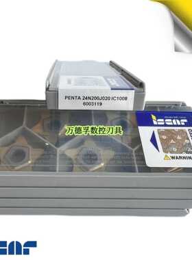 伊斯卡数控刀片车削PENTA24N157/196/200J079/15/020 IC9/1008槽