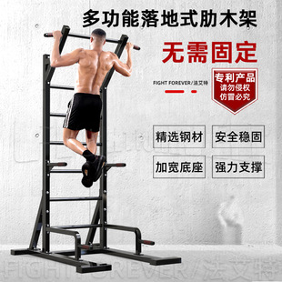免固定肋木架引体向上单双杠免打孔成人儿童攀爬拉伸健身云梯家用