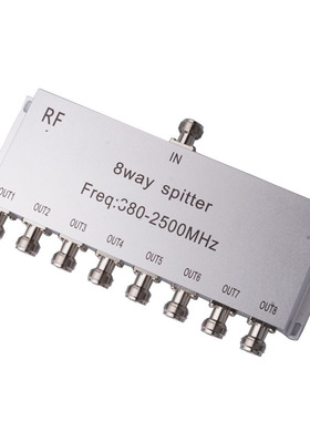 N型母头一分八 功分器功率分配器380-2500MHz N母头八路功分器