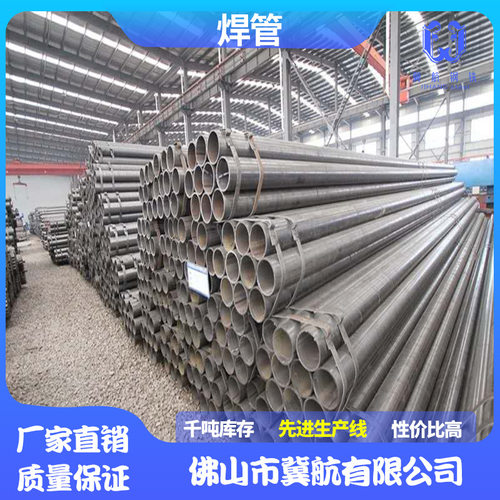 螺旋钢管大口径Q253B焊接厚壁螺旋管道防腐化工双面埋弧焊接钢管