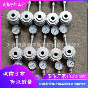 煤矿指针式 20T巷道拉力计 数显锚杆测力计 200矿用锚索测力计 MCZ