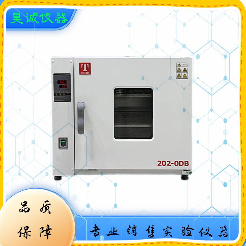 泰斯特202-0AB-0DB 卧式恒温干燥箱 实验室数显烘烤高温老化热处