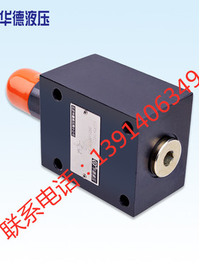 北京华德DBDS6G10B/50/2 华德直动式溢流阀DBDS10G/20G/30G10B/50