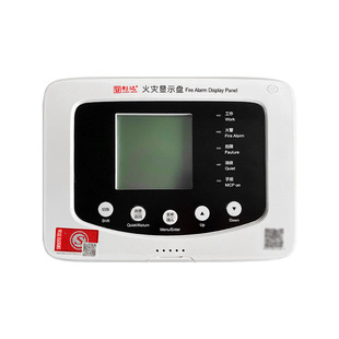 北京利达华信LD128E(T)-D利达火灾显示盘 利达层显 楼层显示器
