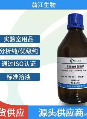 翁江化学 2-乙基己酸铜22221-10-9铜含量8%2-乙基辛酸化铜