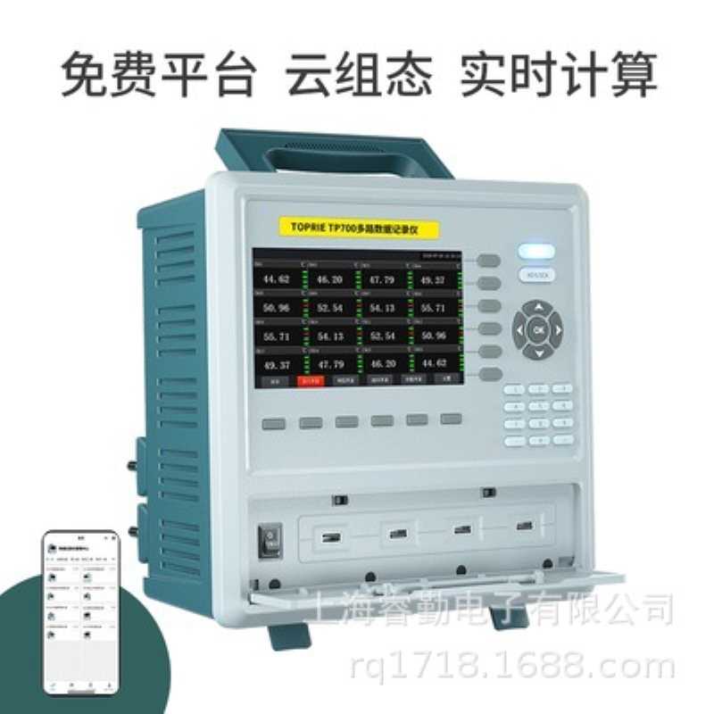 拓普瑞TP700工业级多路温度温升记录仪无纸记录仪8至64通道触控