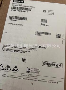 7ML5033-1BA00-1A全新7ML5033-2BA10-1A液位计7ML5033-1AA0-1A