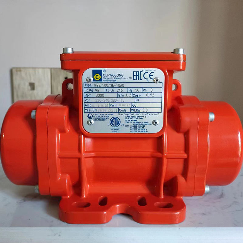 欧力卧龙振动电机MVE100/200/3E脱水振动筛仓壁振动器三相380V