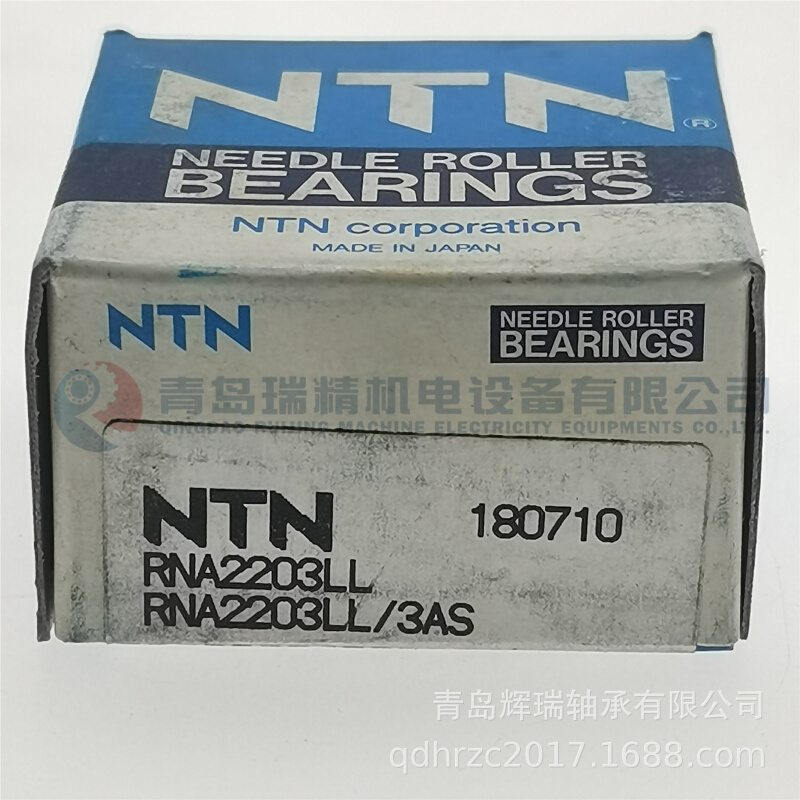 N-T-N 滚针滚轮轴承 RNA2203LL/3AS RNA2203-2RSR 17mm 40mm 16mm
