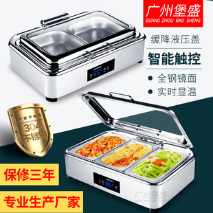 304加厚自助餐炉触控电加热不锈钢布菲炉液压翻盖早餐保温炉餐具