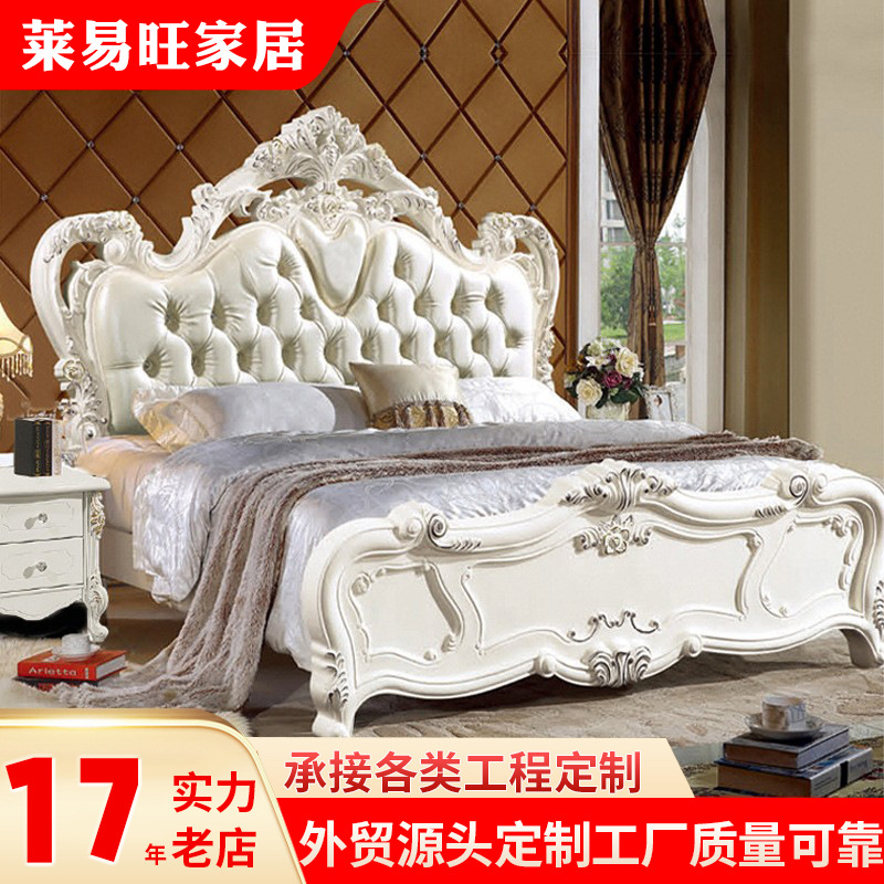 法式1.8m公主床轻奢珍珠白奢华大床1.8米主卧欧式婚床欧式大床