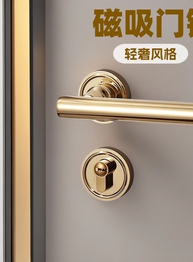 BAGB磁吸门房门锁室内黑灰色卧室磁力分体锁家用简约门把手磁吸锁