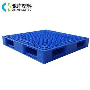 物流货物叉车周转重型加厚托盘塑料地台板 1.1米双面网格胶地台板