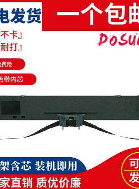 兼容衡力HQ-635K色带架HL-620K 标拓TP-737 BT635KII EP-535K墨盒