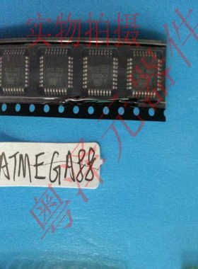 全新现货 特卖ATMEGA88V-10AU 一只起卖 专业ic配单  现货