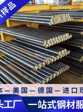 供应S11862不锈钢板S11862不锈钢带S11862不锈钢圆钢圆棒S11862锻