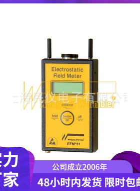 供应德国Wolfgang Warmbier EFM51静电场测试仪 手持式静电场强计