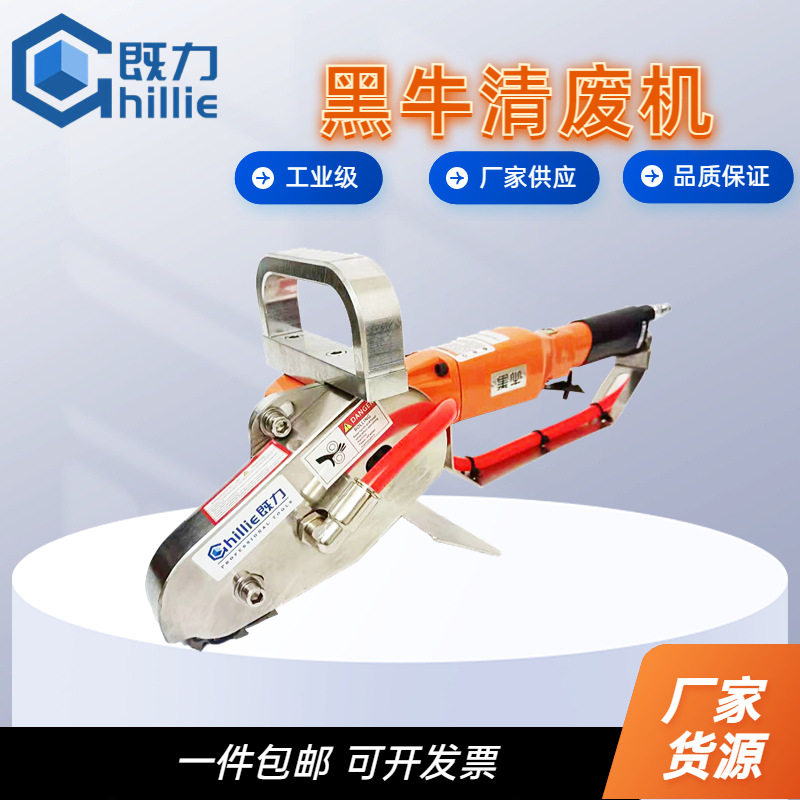 台湾黑牛清废机大马力气动清废机卡纸瓦楞彩盒坑纸边除边机排废机,模玩/动漫/周边/娃圈三坑/桌游,文化/体育周边,淘宝优惠券,粉丝福利购,淘宝优惠卷