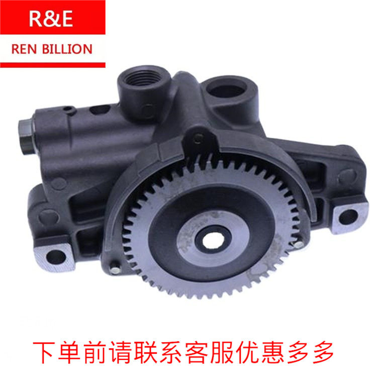 五十铃 XD 4LE2 机油泵 8970488097 8-97048809-7