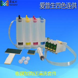 FA700 A620 402A A720 501A连供 401A A740 V780 A640