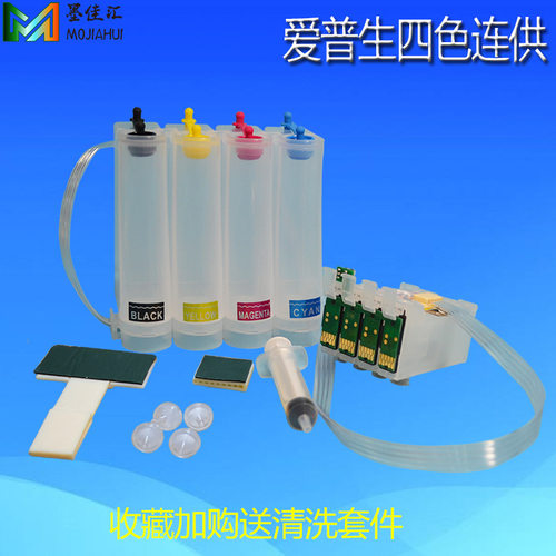 PX-A720 A740 FA700 A620 A640 PX-V780 401A 402A PX-501A连供