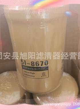 供应P573481 5I-8670 47635916 BT9464 HF35519 SH66050先导滤芯